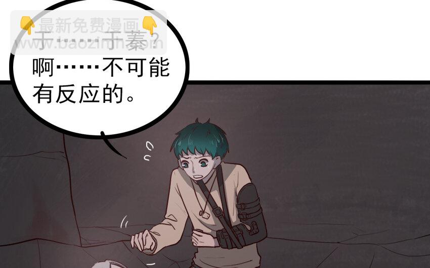 68 第67话 不后悔(1/2)-第68话