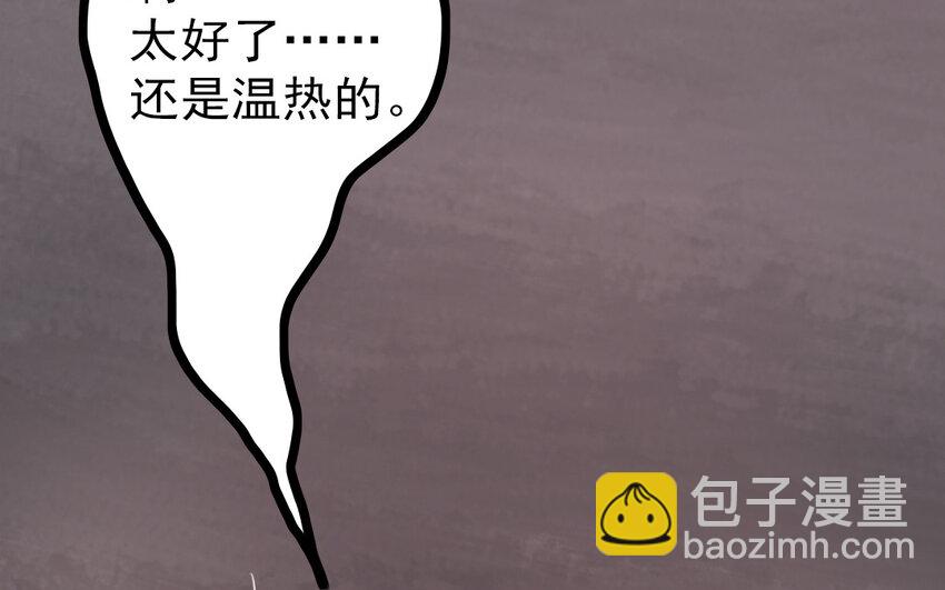 68 第67话 不后悔(1/2)-第68话