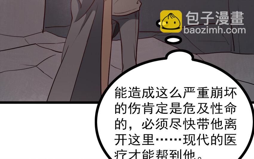 68 第67话 不后悔(1/2)-第68话