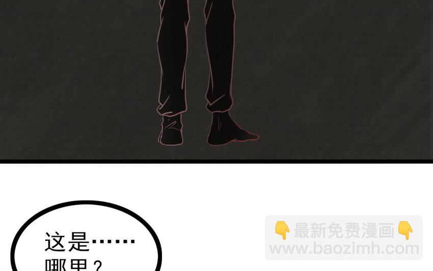 68 第67话 不后悔(1/2)-第68话