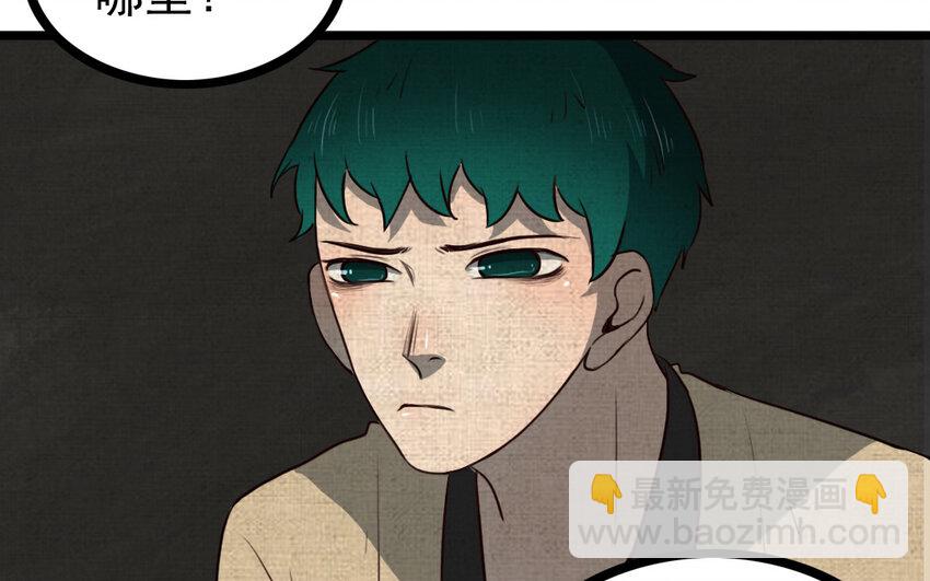 68 第67话 不后悔(1/2)-第68话