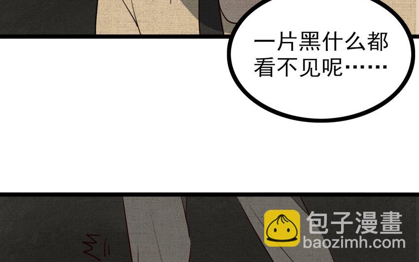 68 第67话 不后悔(1/2)-第68话