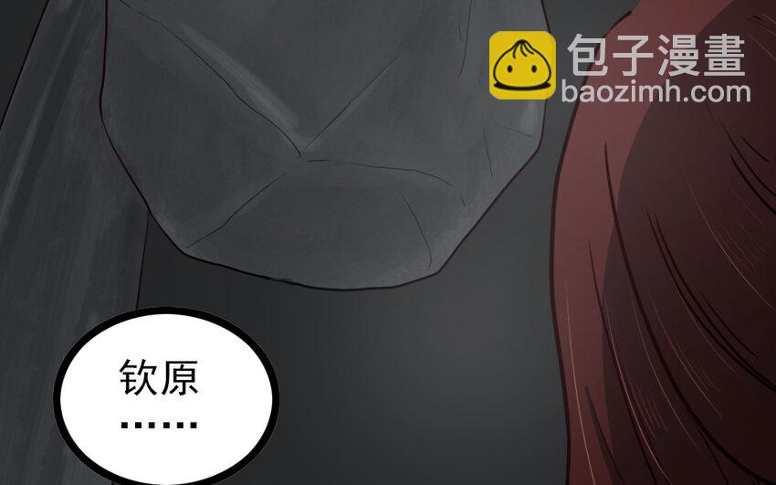 70 番外1 小十(1/2)-第70话