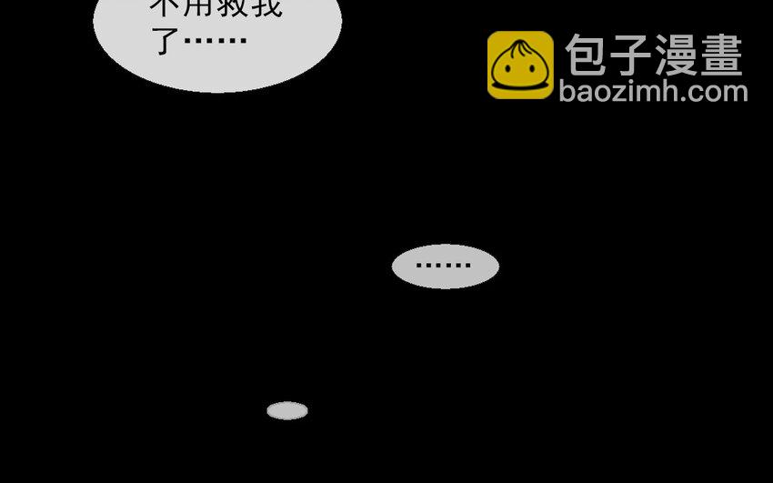 70 番外1 小十(1/2)-第70话