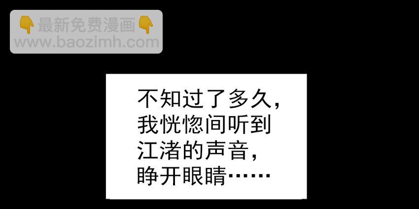 70 番外1 小十(1/2)-第70话