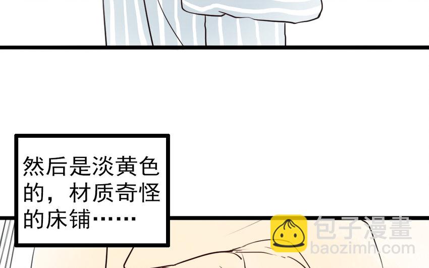 70 番外1 小十(1/2)-第70话