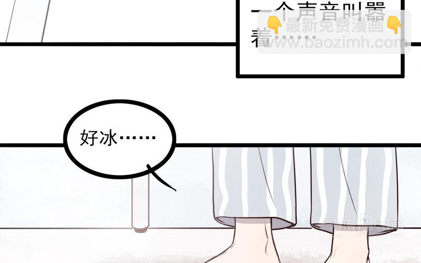 70 番外1 小十(1/2)-第70话