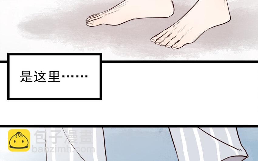 70 番外1 小十(1/2)-第70话