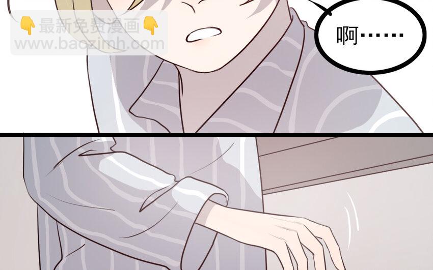 70 番外1 小十(1/2)-第70话