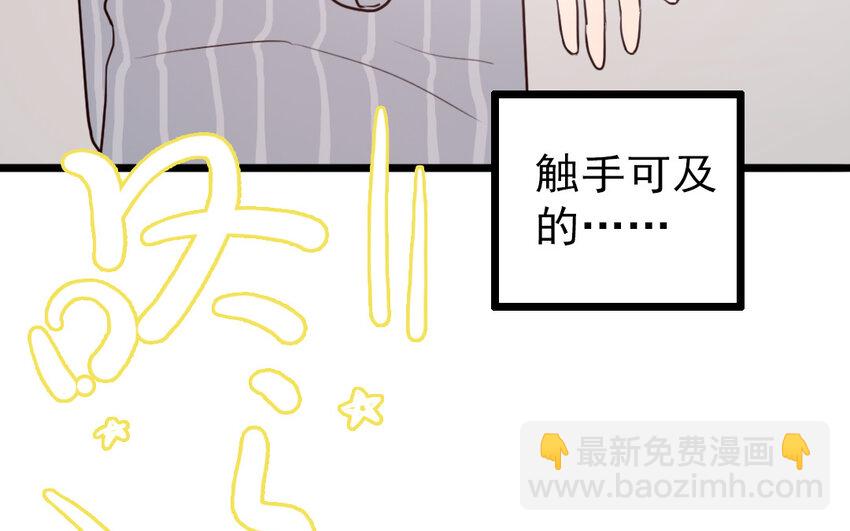 70 番外1 小十(1/2)-第70话