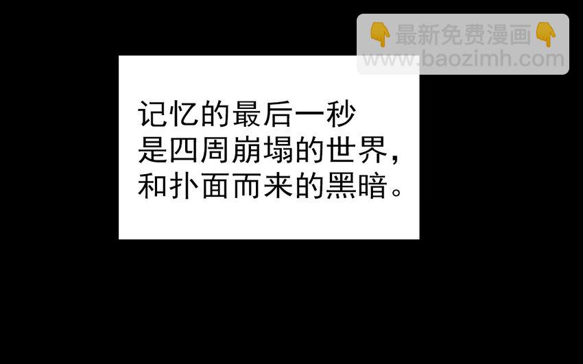 70 番外1 小十(1/2)-第70话