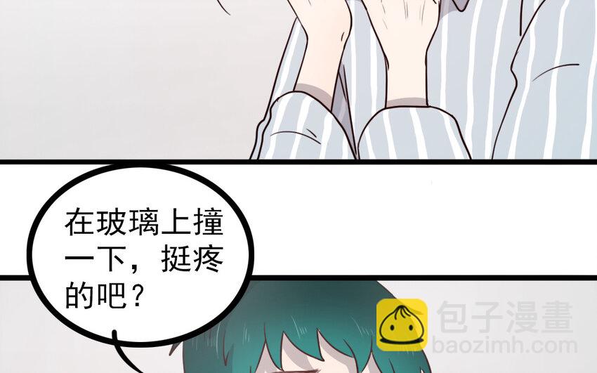 70 番外1 小十(1/2)-第70话