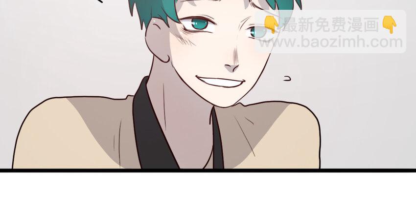 70 番外1 小十(1/2)-第70话