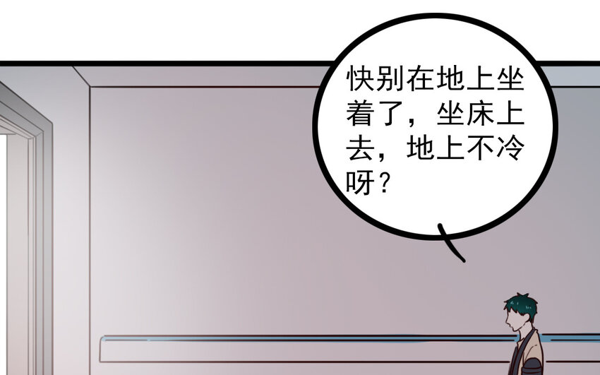 70 番外1 小十(1/2)-第70话