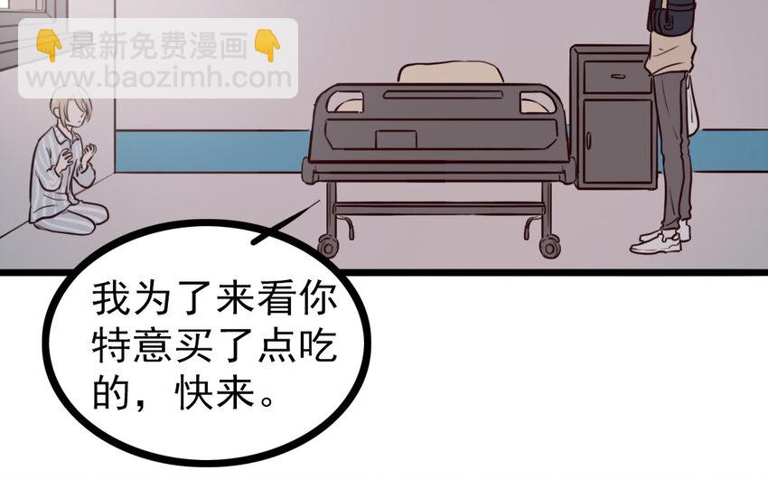 70 番外1 小十(1/2)-第70话