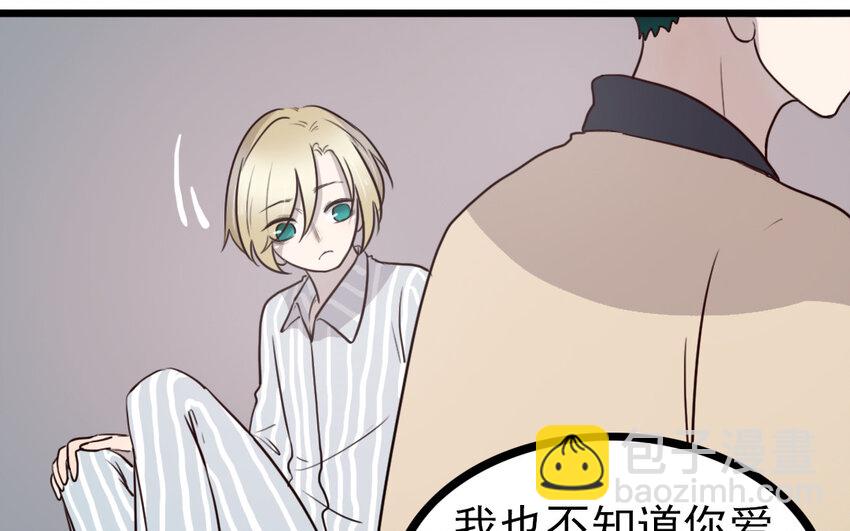 70 番外1 小十(1/2)-第70话