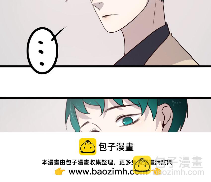 70 番外1 小十(1/2)-第70话