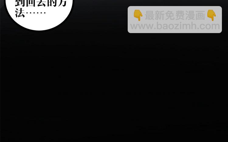 8 第07话 凭什么(1/2)-第8话