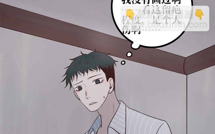 8 第07话 凭什么(1/2)-第8话