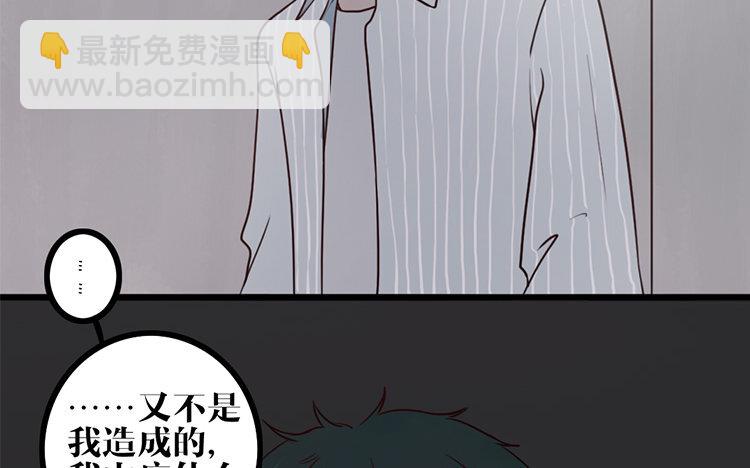 8 第07话 凭什么(1/2)-第8话