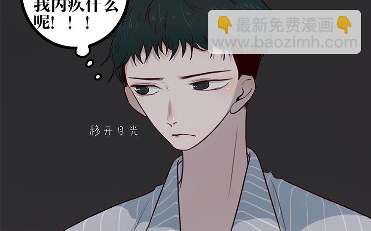 8 第07话 凭什么(1/2)-第8话