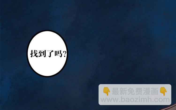 8 第07话 凭什么(1/2)-第8话