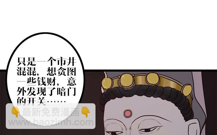 8 第07话 凭什么(1/2)-第8话