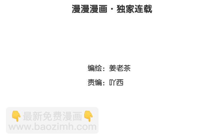 8 第07话 凭什么(1/2)-第8话