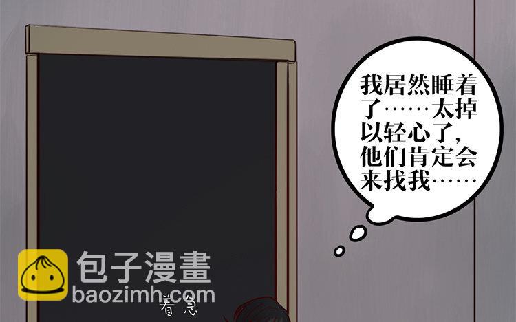 8 第07话 凭什么(1/2)-第8话