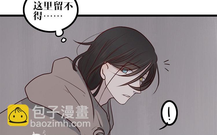 8 第07话 凭什么(1/2)-第8话