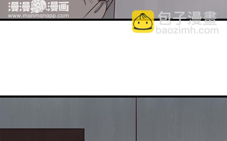 8 第07话 凭什么(1/2)-第8话