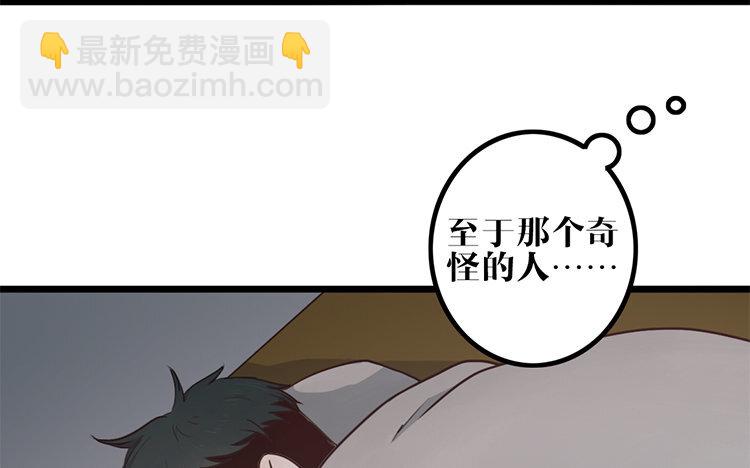 8 第07话 凭什么(1/2)-第8话