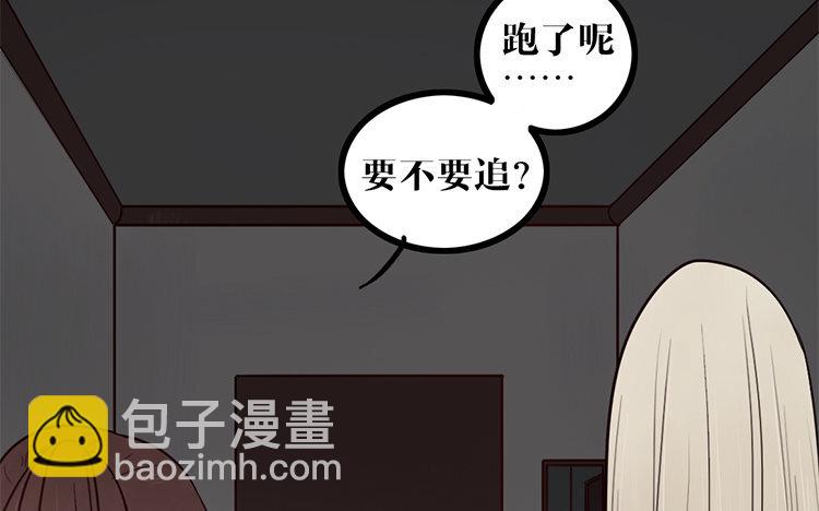 8 第07话 凭什么(1/2)-第8话