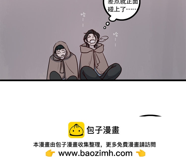 8 第07话 凭什么(1/2)-第8话