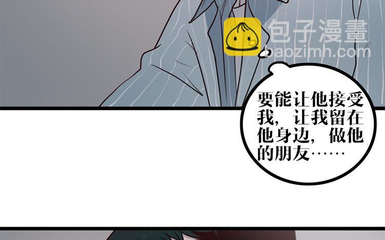 8 第07话 凭什么(1/2)-第8话