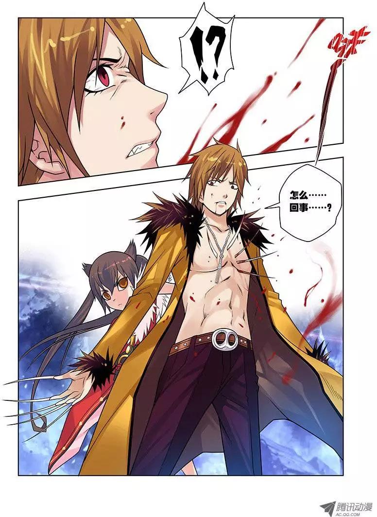 10，节拍协调-第10话