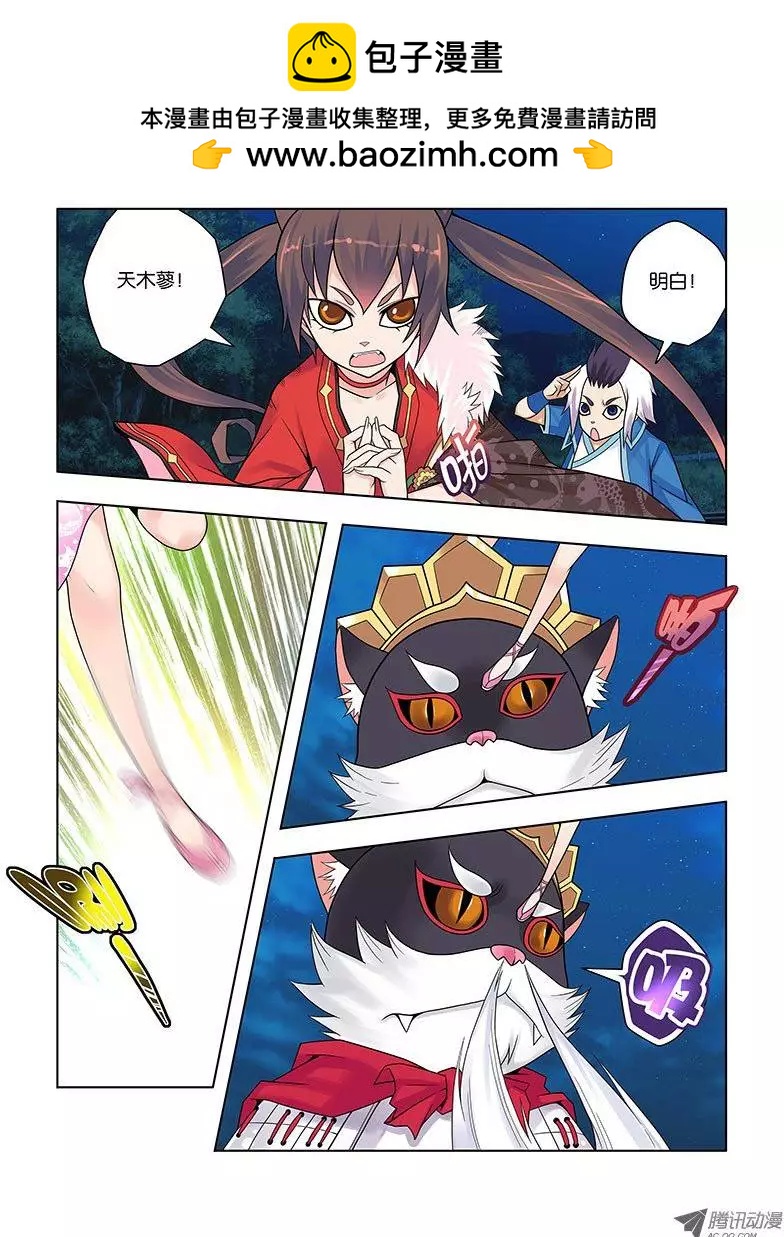 10，节拍协调-第10话