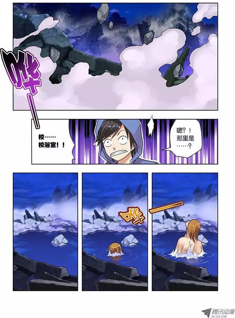 10，节拍协调-第10话