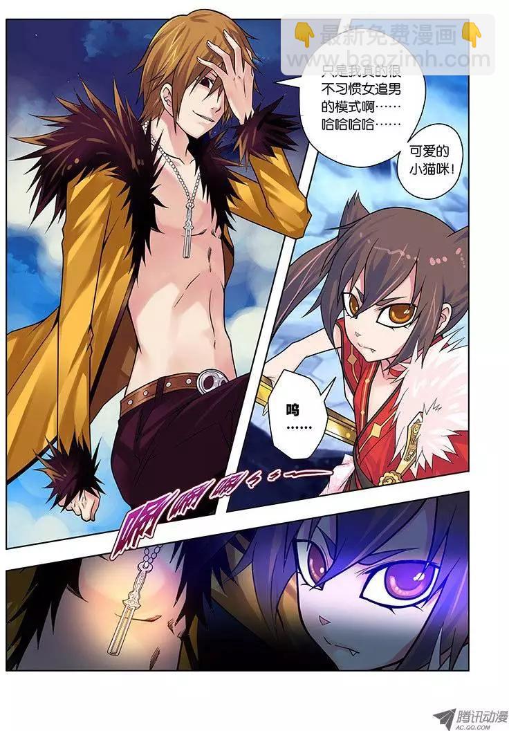 10，节拍协调-第10话