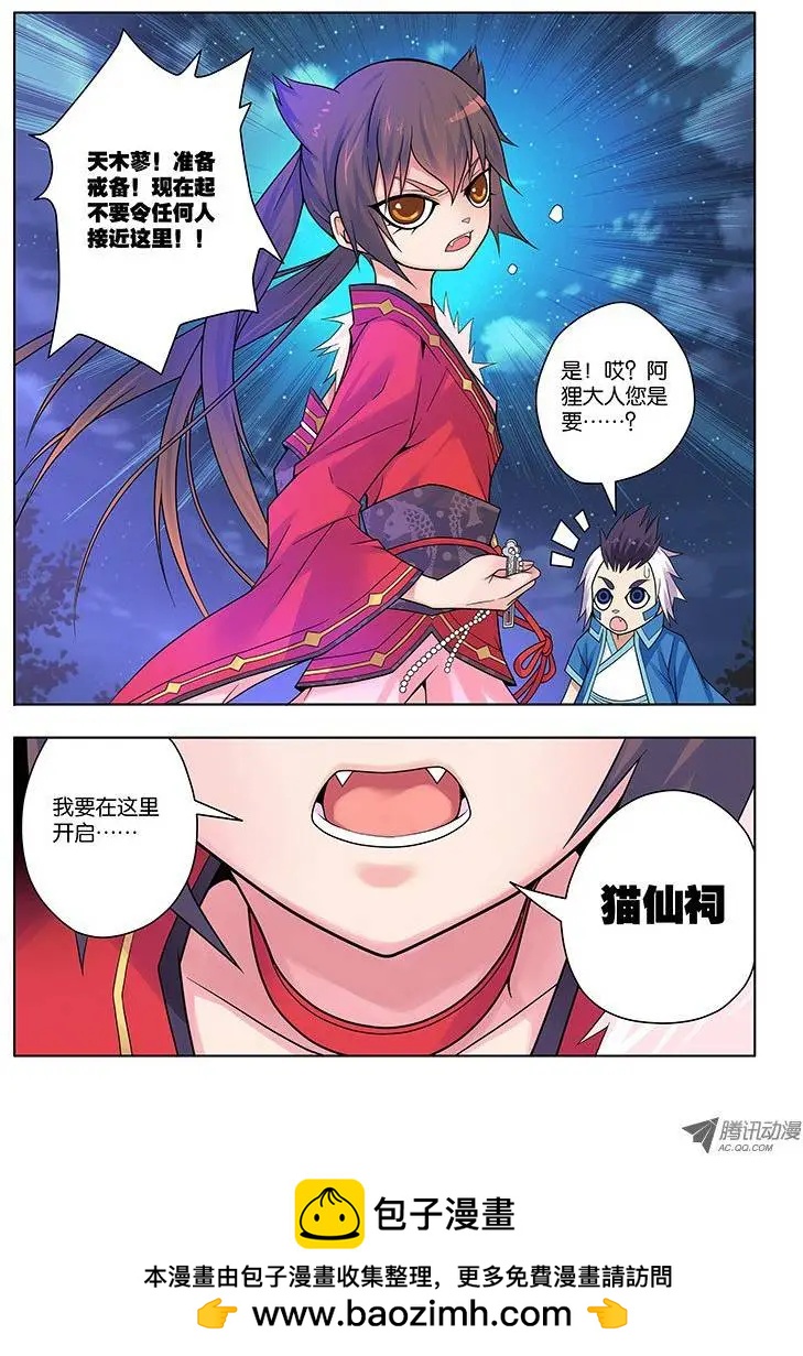 14,记忆&mdash;&mdash;结束-第14话