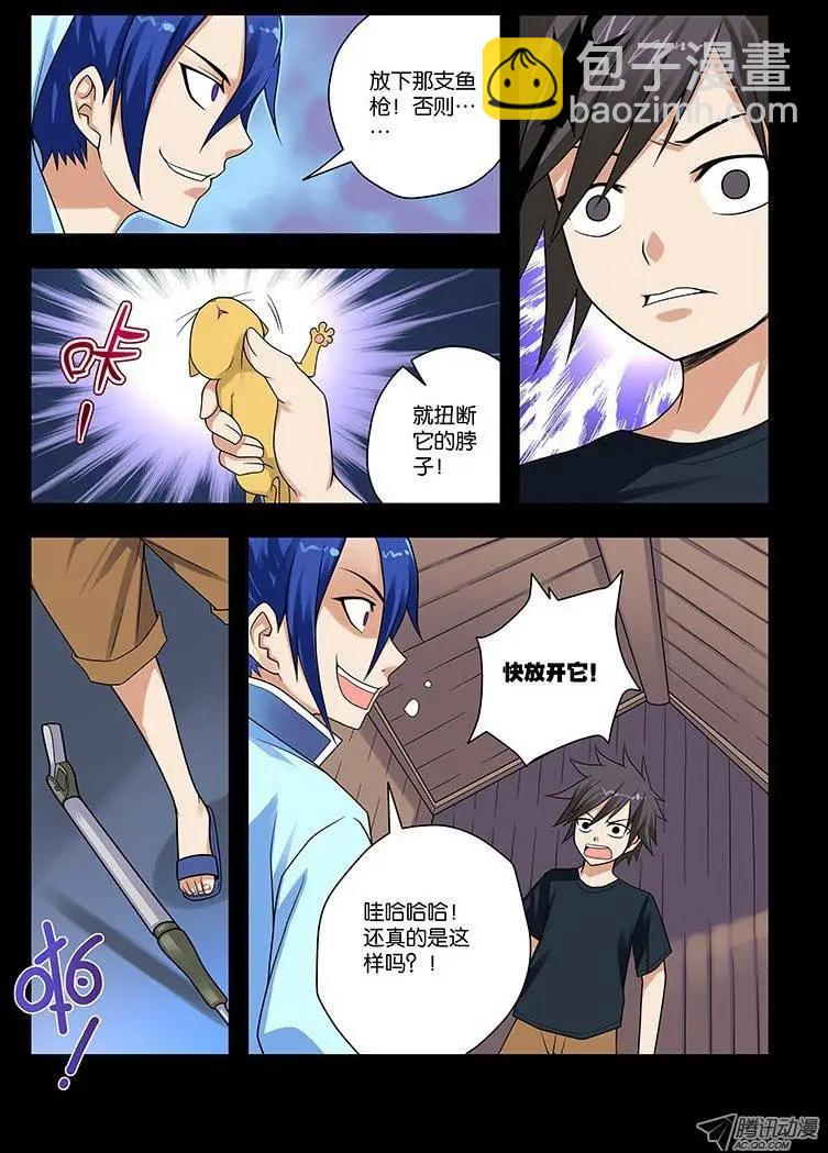 14,记忆&mdash;&mdash;结束-第14话