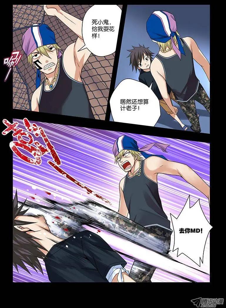 14,记忆&mdash;&mdash;结束-第14话