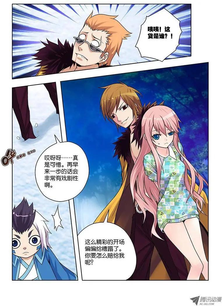 16，未完的纠葛-第16话