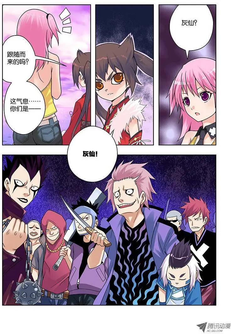 16，未完的纠葛-第16话