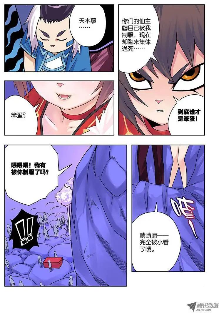 16，未完的纠葛-第16话