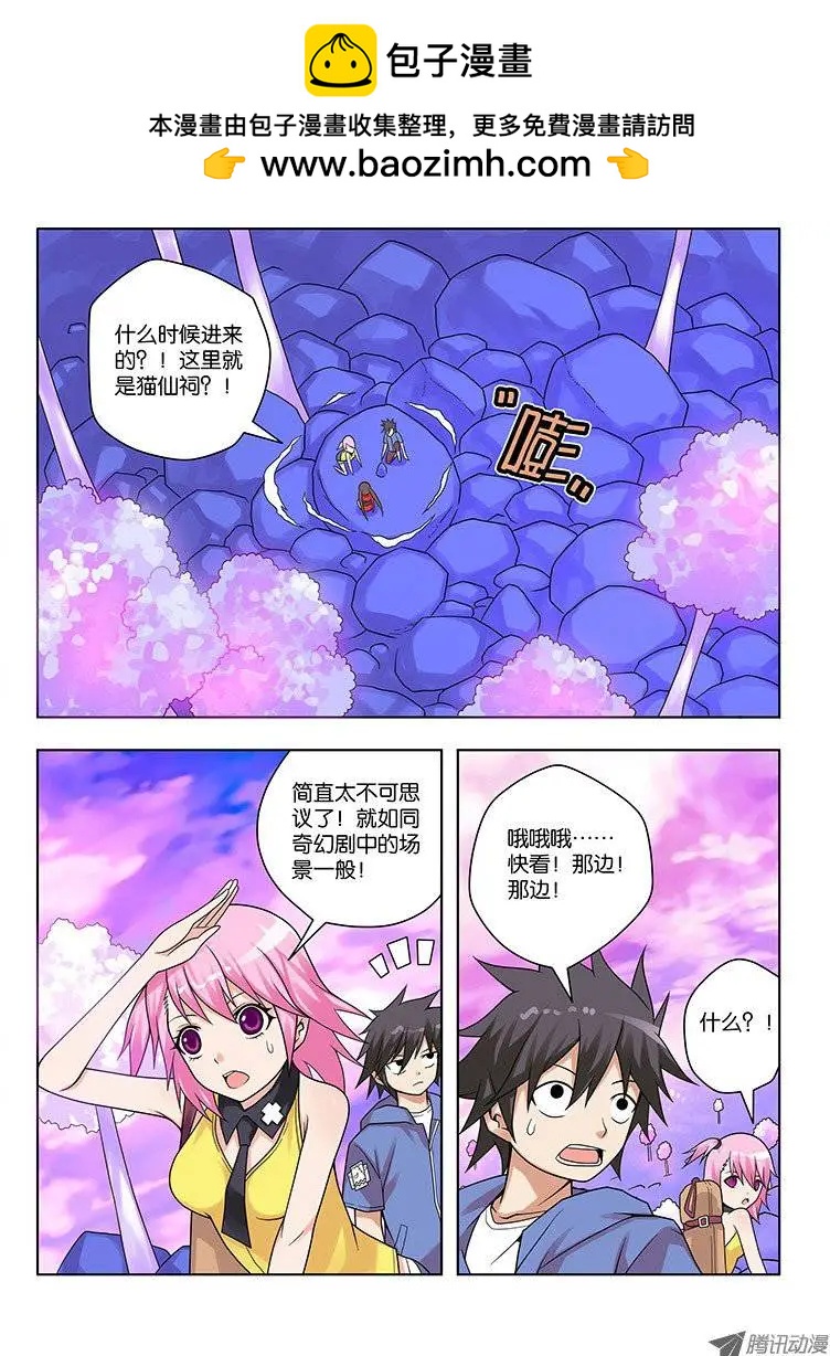 16，未完的纠葛-第16话