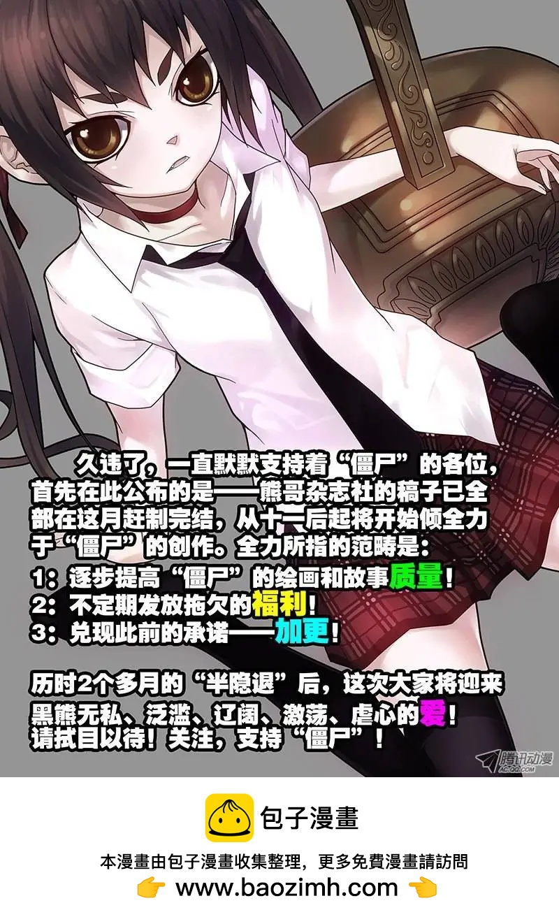 16，未完的纠葛-第16话