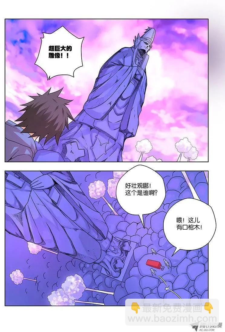 16，未完的纠葛-第16话