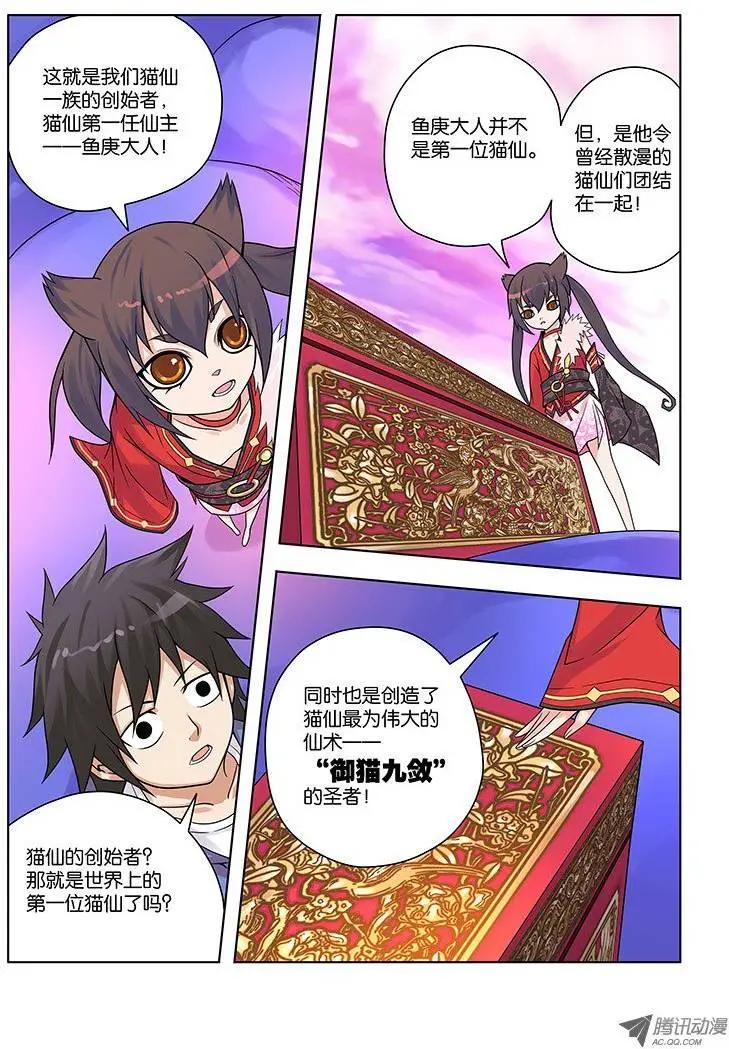 16，未完的纠葛-第16话