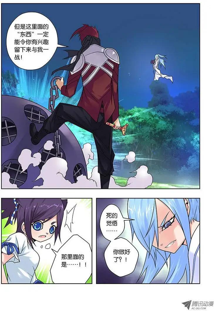 18，尊严为何物-第18话